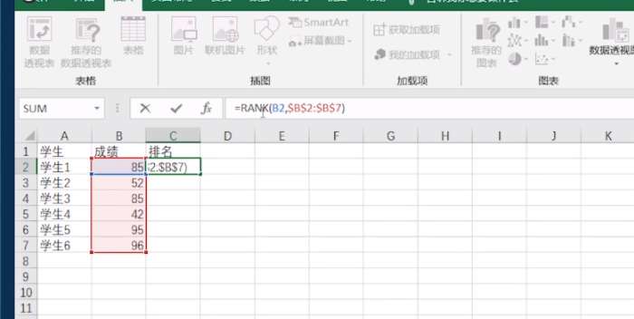 excel排名怎么制作？排名制作流程介紹