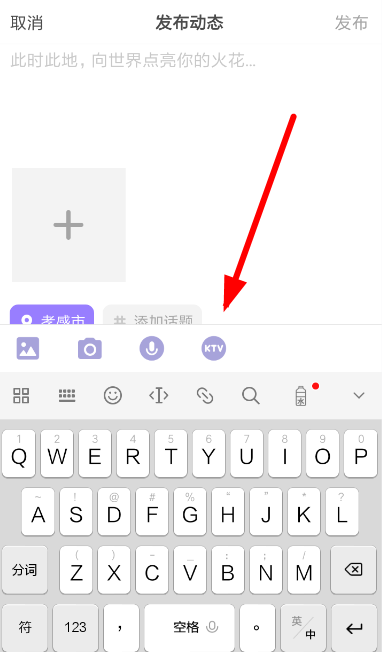 如何使用快手小游戲k歌？快手小游戲k歌的方法介紹
