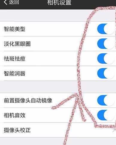 美圖秀秀怎么設置相機？美圖秀秀設置相機的方法說明