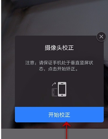 美圖秀秀怎么設置相機？美圖秀秀設置相機的方法說明