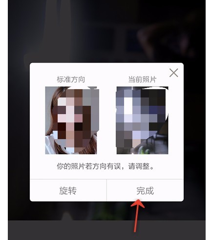 美圖秀秀怎么設置相機？美圖秀秀設置相機的方法說明