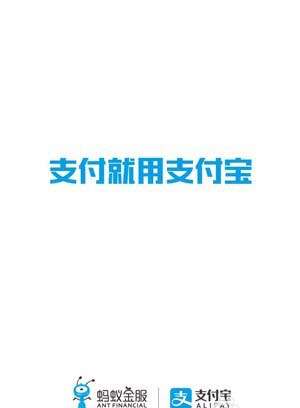 支付寶碼商狂歡節余利寶收益如何翻倍？碼商狂歡節余利寶收益翻倍條件詳解