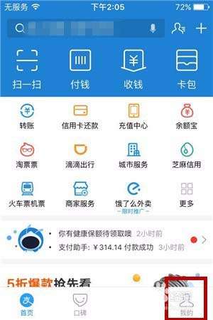 支付寶碼商狂歡節余利寶收益如何翻倍？碼商狂歡節余利寶收益翻倍條件詳解
