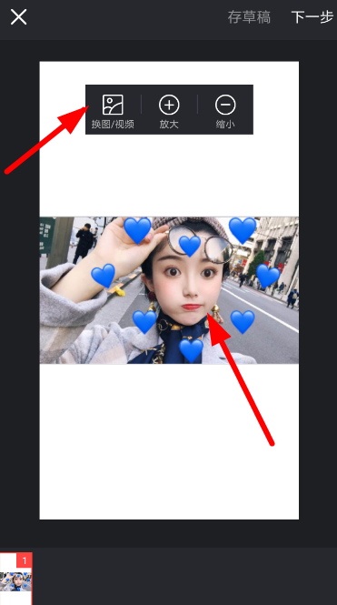 在抖音中怎么設置愛心快閃特效？設置愛心快閃特效的方法介紹