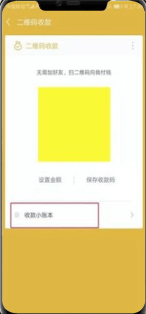 微信朋友會員功能有什么作用？微信朋友會員功能講解