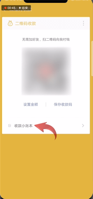 微信朋友會員功能有什么作用？微信朋友會員功能講解