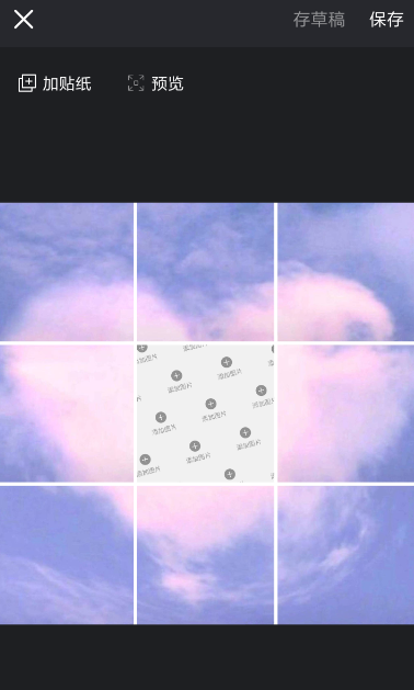 趣推APP如何制作朋友圈封面？制作朋友圈封面的方法說明