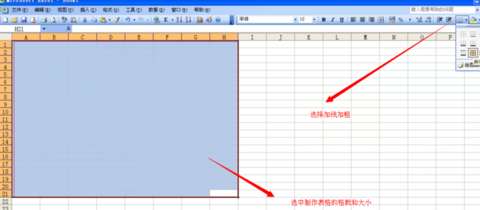 excel怎么做表格？表格創建方法介紹