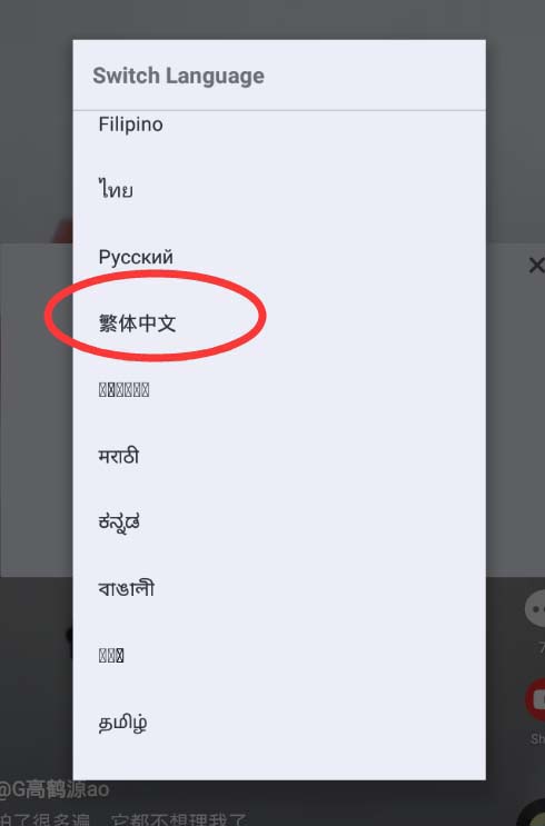 抖音怎么設置繁體中文？設置繁體中文的方法說明
