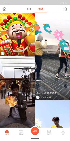 抖音怎么制作下蛋特效？制作下蛋特效的方法說明