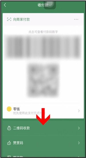 微信商家怎么添加店員？添加店員的操作方法說明