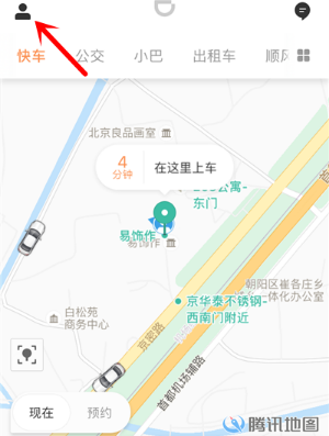 滴滴出行app怎么在線投訴？在線投訴的方法說明