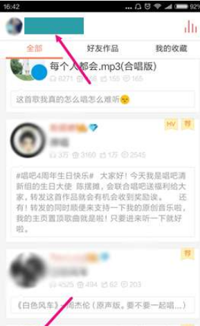 唱吧作品怎么上鎖？唱吧作品上鎖技巧分享