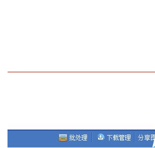 美圖秀秀怎么更改保存路徑 保存路徑更改方式介紹