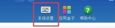 百度商橋怎么新增登錄賬號 新增登錄賬號操作流程