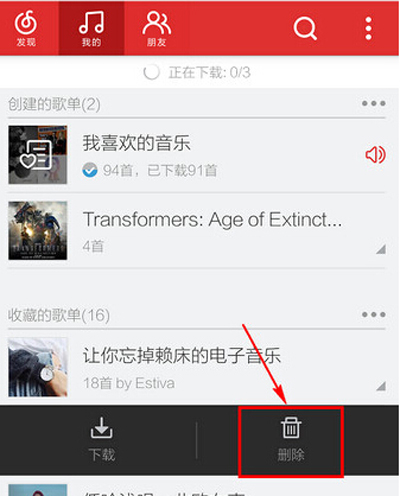 網易云音樂怎么刪掉收藏歌單？刪掉收藏歌單的操作步驟分享