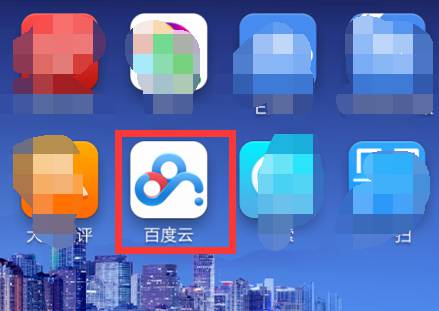百度網盤怎么設置手機找回功能？設置手機找回功能方法說明