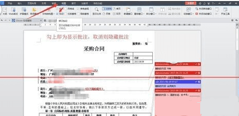 WPS文字怎么隱藏批注？文字隱藏批注的方法介紹