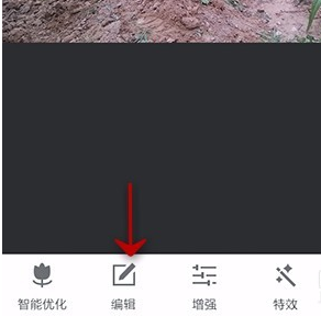 美圖秀秀APP怎么旋轉圖片？旋轉圖片的技巧分享