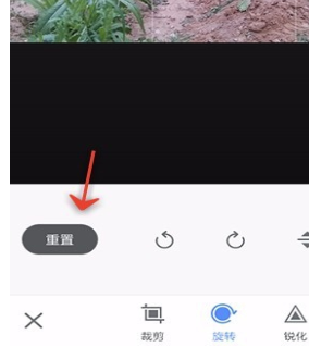 美圖秀秀APP怎么旋轉圖片？旋轉圖片的技巧分享