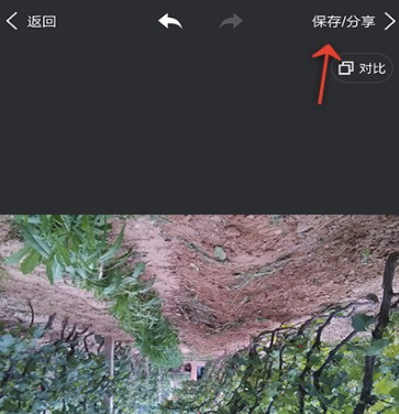 美圖秀秀APP怎么旋轉圖片？旋轉圖片的技巧分享