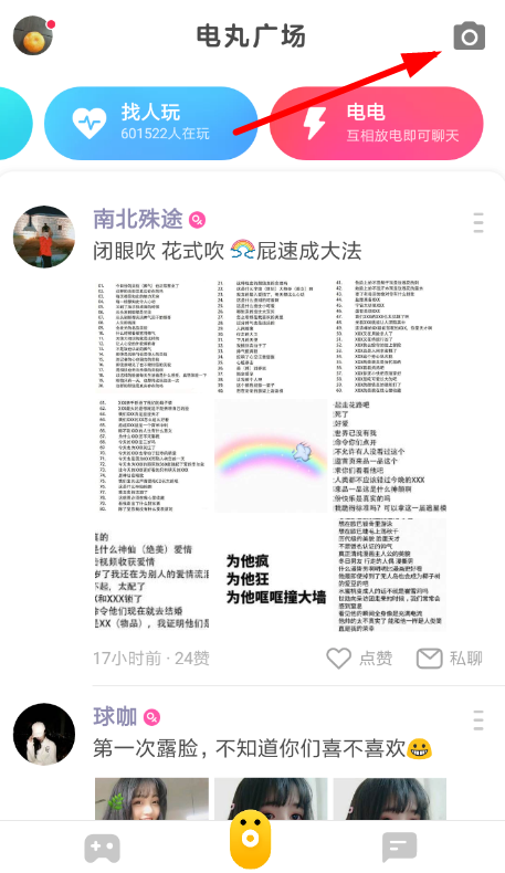 如何使用快手小游戲k歌？使用快手小游戲k歌方法分享