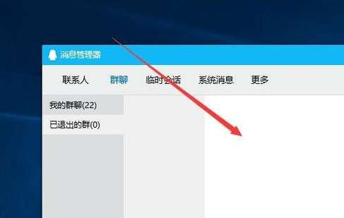 qq已退出的群如何找回 手機qq查看退群記錄的方法介紹