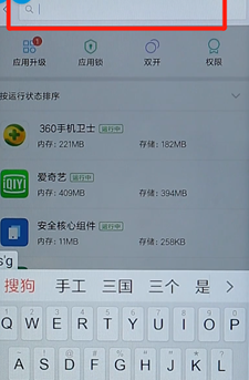 搜狗瀏覽器如何進行卸載？搜狗瀏覽器卸載流程介紹