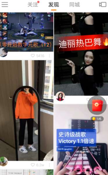 快手極速版如何賺錢？快手極速版賺錢方法詳解