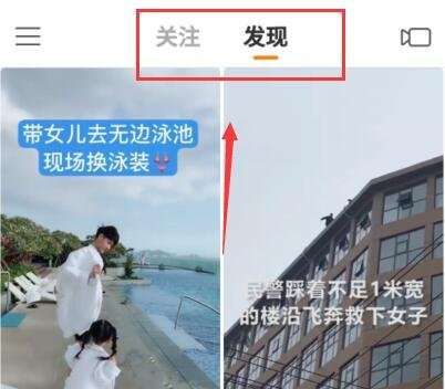 快手和快手極速版有什么不同？快手極速版和快手區別分析