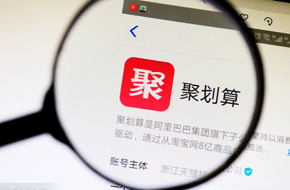 淘寶99劃算節什么時候開始？99劃算節買什么最劃算？