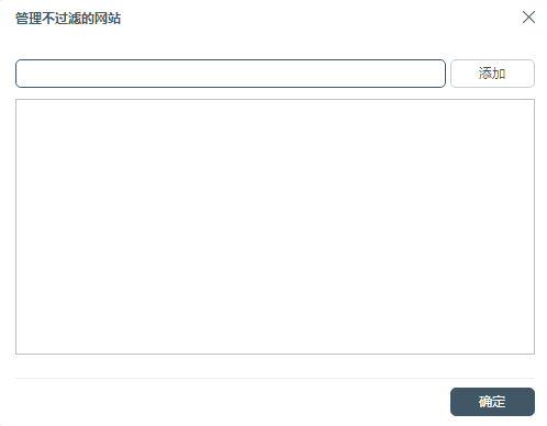 百度瀏覽器怎么設置廣告攔截 廣告攔截設置步驟分享
