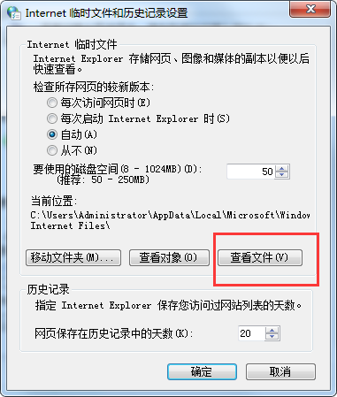 百度音樂怎么下載mv 下載mv操作流程詳解