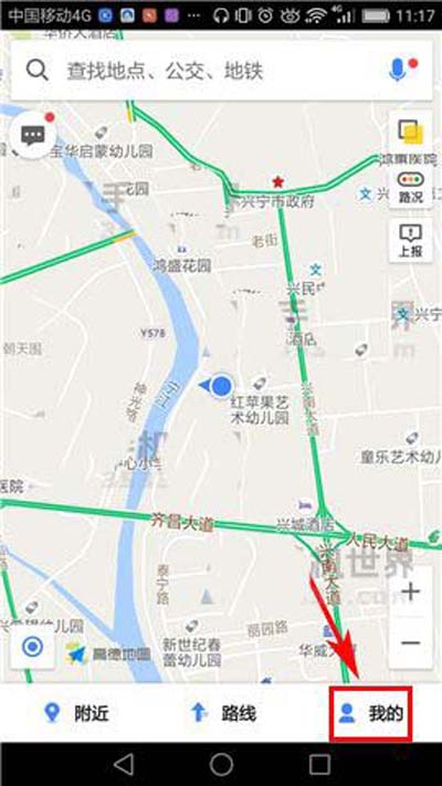 高德地圖怎么設置路面實時播報？設置路面實時播報的操作流程說明