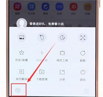 搜狗瀏覽器怎么設置百度搜索？設置百度搜索的步驟分享
