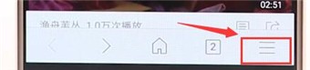 搜狗瀏覽器怎么設置百度搜索？設置百度搜索的步驟分享