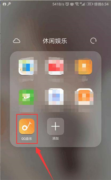在QQ音樂怎么將VIP贈給好友？將VIP贈給好友的方法介紹