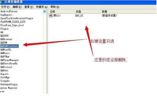 企業QQ怎么個人QQ同時登陸_企業QQ個人QQ同時登陸步驟分享