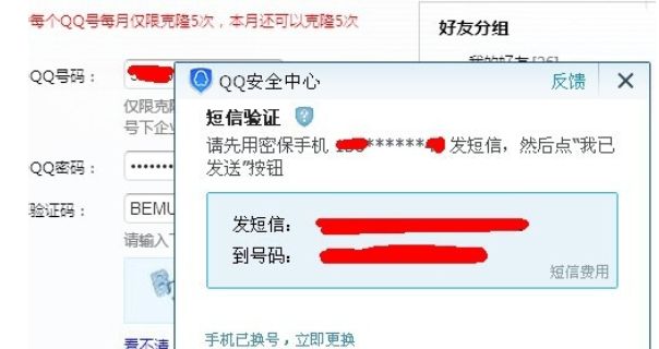 企企業QQ怎么批量導入QQ好友？業QQ批量導入QQ好友方法一覽
