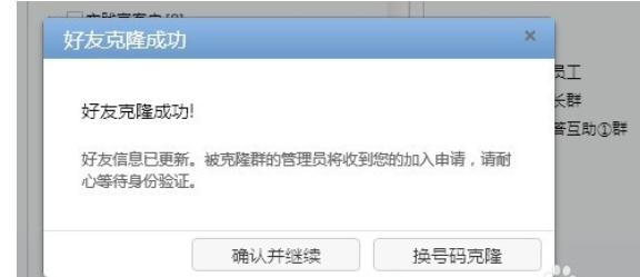 企企業QQ怎么批量導入QQ好友？業QQ批量導入QQ好友方法一覽