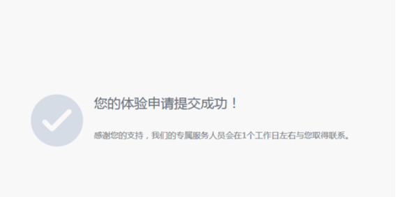 怎么申請企業QQ？企業QQ申請步驟詳解