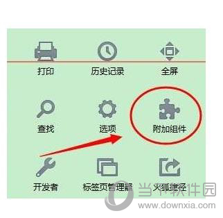 火狐瀏覽器如何登陸多個百度賬號 登陸多個百度賬號的方法介紹