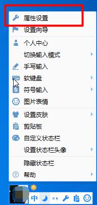 QQ輸入法為什么不出現拼音？QQ輸入法不出現拼音解決方法一覽