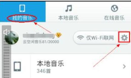 百度音樂里歌曲怎么傳到手機里？百度音樂里歌曲傳到手機里操作步驟分享