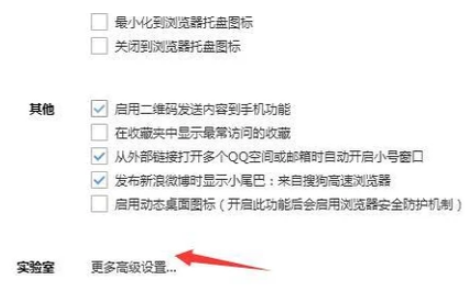 搜狗瀏覽器如何切換到兼容模式？搜狗瀏覽器默認開啟兼容模式步驟分享