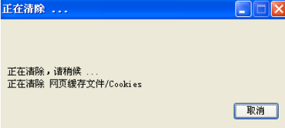 搜狗瀏覽器怎么清除cookie？瀏覽記錄及cookie清除方法一覽