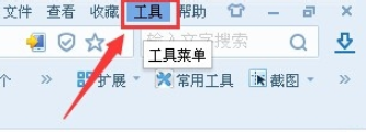 搜狗瀏覽器怎么取消雙擊關閉網頁？雙擊關閉網頁功能設置方法分享