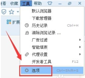 搜狗瀏覽器怎么取消雙擊關閉網頁？雙擊關閉網頁功能設置方法分享