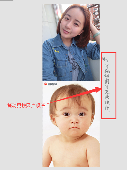 借助美圖秀秀怎么進行無縫拼圖？借助美圖秀秀無縫拼圖教程分享