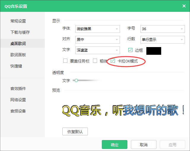 QQ音樂如何k歌？QQ音樂k歌方法介紹